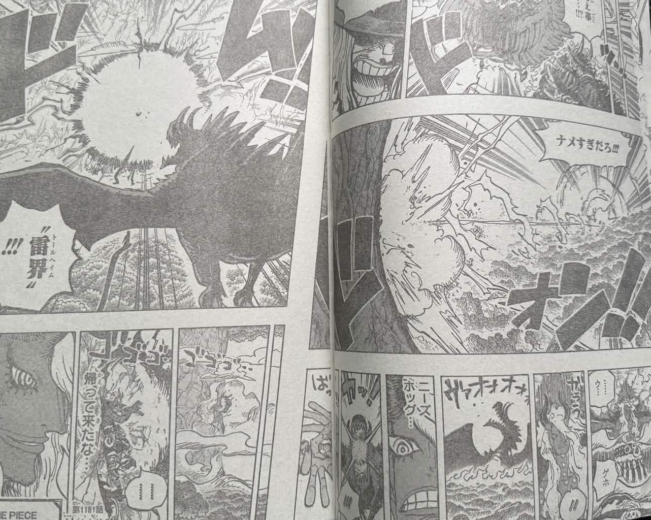       One   Piece Dieu et Demon Page 27